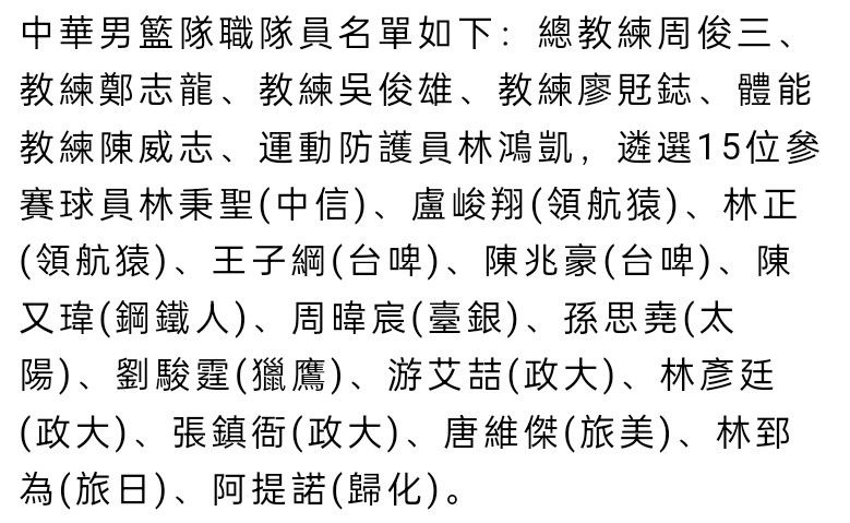 按照最初计划，斯莫林将在1月复出，现在看上去他至少要到2月才能复出。